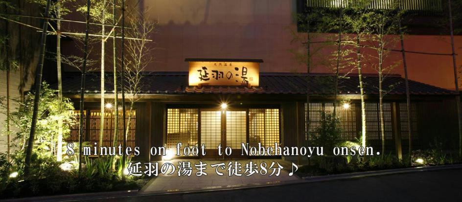 Hostel Bnb+ Tsuruhashi *