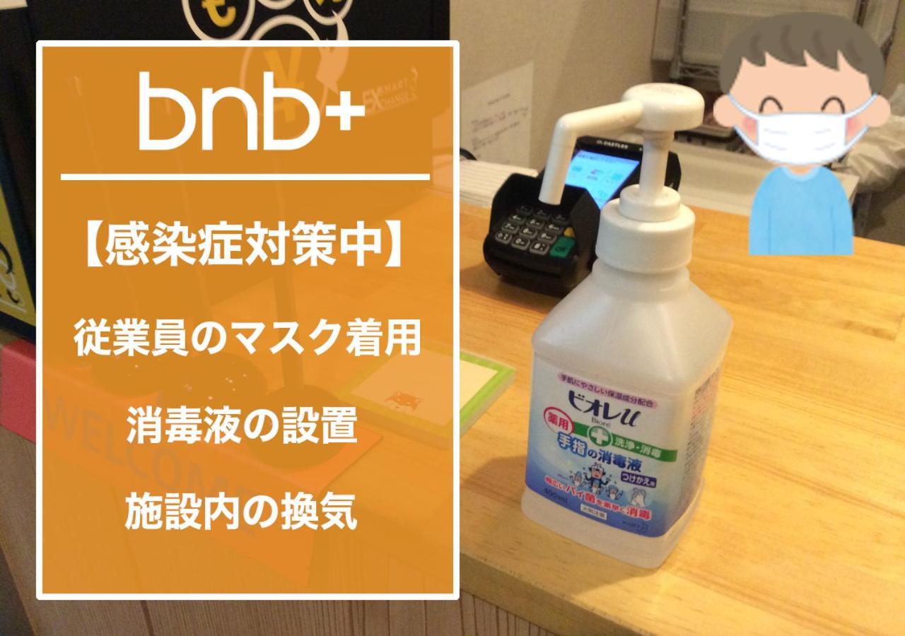 Bnb+ Tsuruhashi Hostel